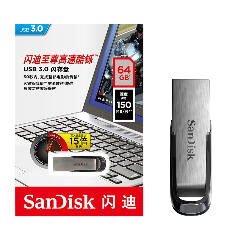 Флэш накопитель SanDisk USB 3 0 128 ГБ 64 32 16 150 МБ/с. ULTRA FLAIR Memory Stick Pen накопители флешки Flashdisk