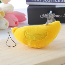1 шт. прекрасный банан плюшевый брелок кулон в форме куклы милые фрукты плюшевые брелоки набивная кукольная цепочка игрушки рождественские подарки