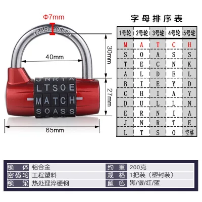 5 букв цинковый сплав кодовый замок с паролем двери шкафа ящика велосипеда мотоцикла шкафчик студента замки