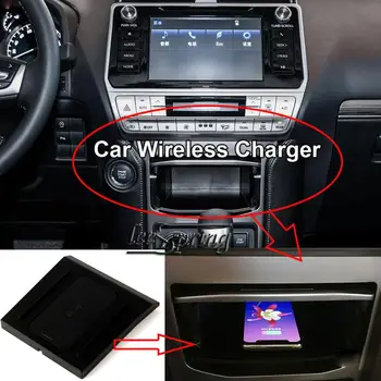 

Wireless Car Charger for Toyota PRADO wireless charging standard WPC Qi 1.2