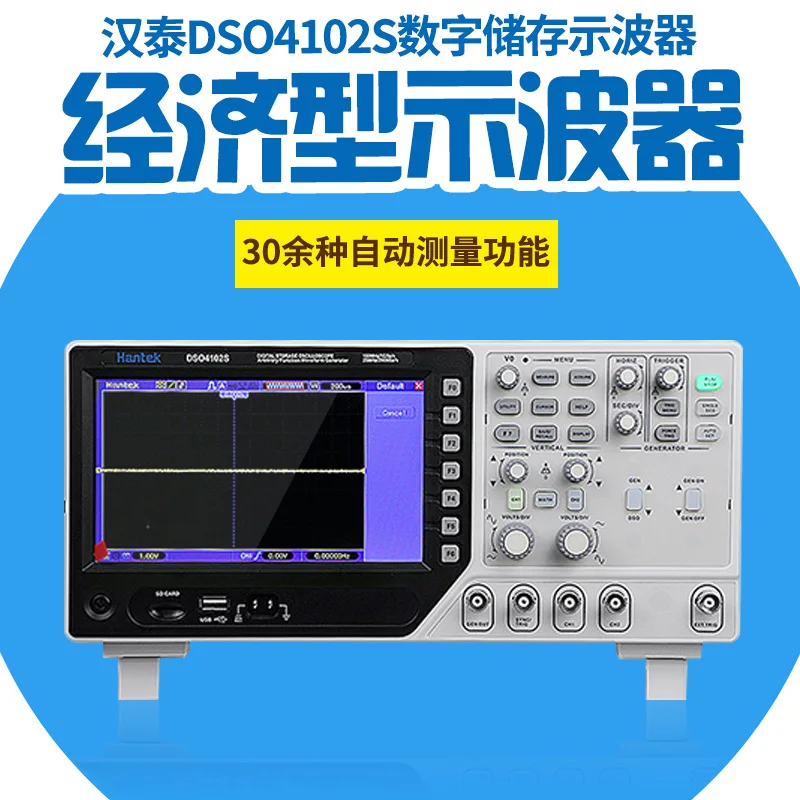 Цифровой мультиметр Hantek DSO4102S Осциллограф USB 100 МГц 2 канала ЖК дисплей портативный