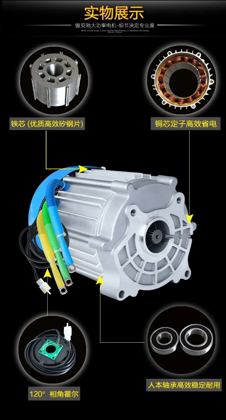 Xi'an 60V72V2500W3000W Электрический трехколесный велосипед четыре отверстия с переменной скоростью бесщеточный дифференциальный мотор