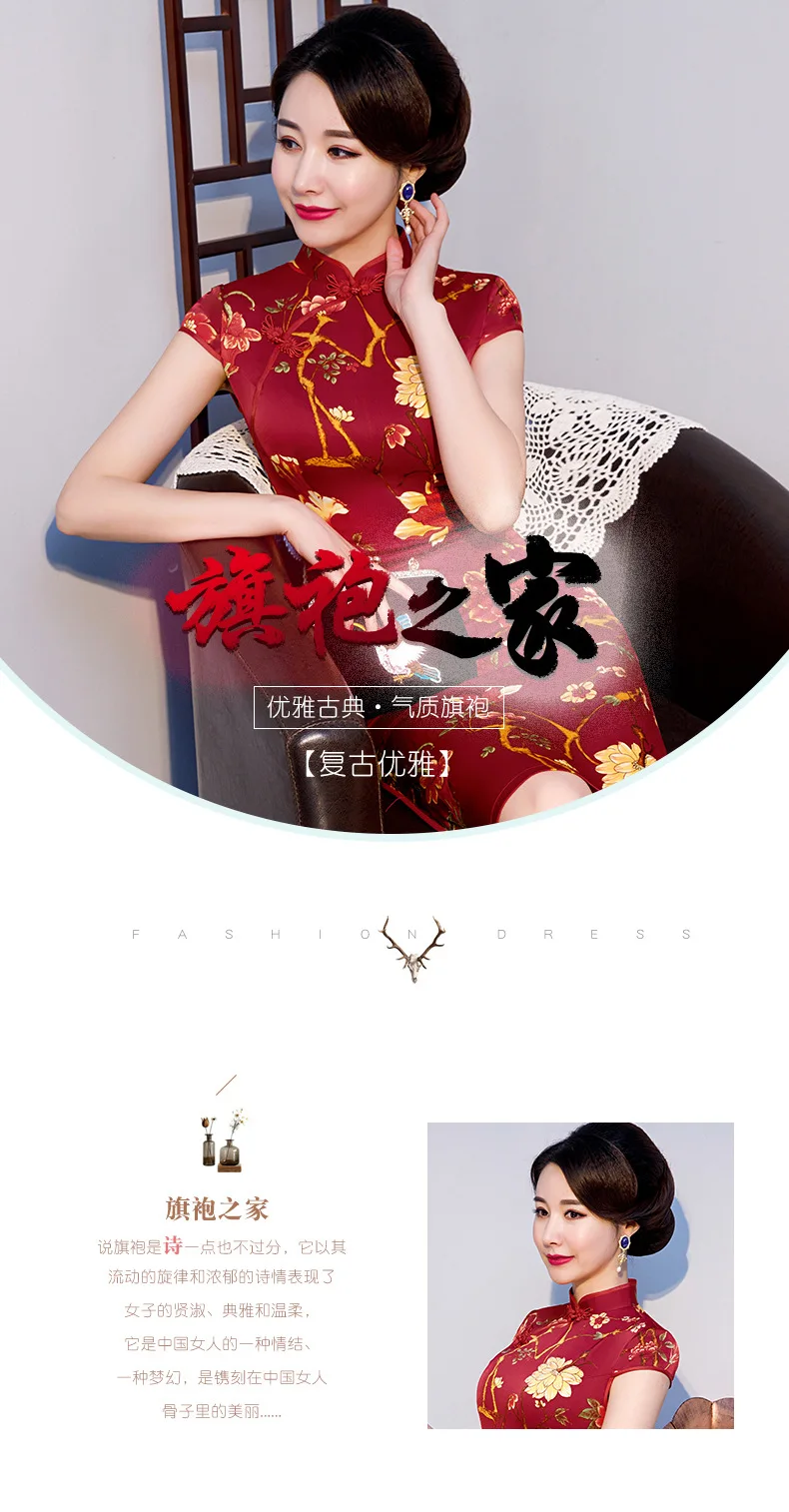 Новое Элегантное тонкое китайское женское шелковое атласное платье Qipao большого размера воротник-стойка винтажное Cheongsam Vestidos M L XL 2XL 3XL