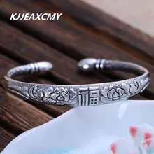 KJJEAXCMY s999 ретро тиснением пион шесть слов "Серебряный браслет отверстия