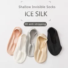 Хлопковые невидимые женские носки с низким вырезом, тонкие модные короткие носки без рисунков, Нескользящие, шелковые, цветные, летние, 1 пара