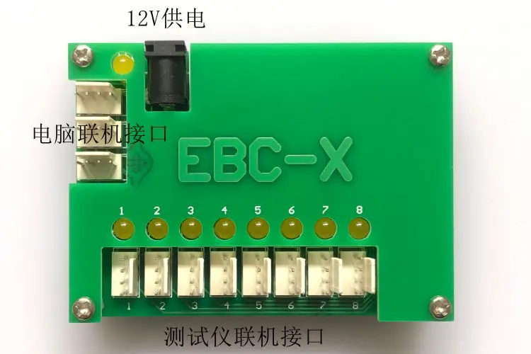 Многоканальная онлайн-плата адаптера поддерживает EBC-A40L и EBC-B20H