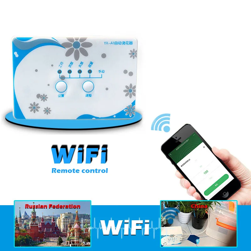 Умный телефон wifi Интернет автоматическое устройство орошения дистанционное