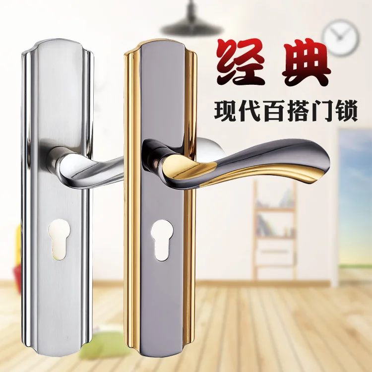 

2018 Padlock Fechadura Door Interior Contracted Universal Lock Set Household European-style Solid Wood Bedroom Three-piece Suit
