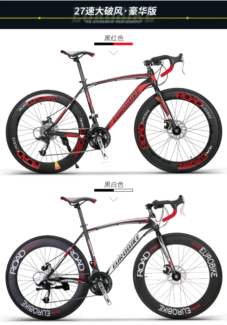 Cheap New brand carbon steel frame 700C wheel 21/27 speed disc brake road bike outdoor sport cycling bicicletas racing bicycle 16