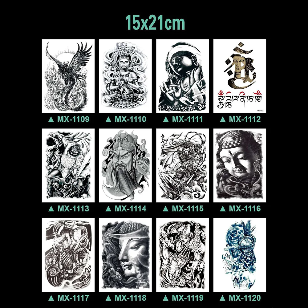 1109-1120