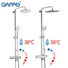 Gappo bath BRASS Thermostatic shower  system lift adjustable hot cold water big round head shower High pressure flushing ► Photo 1/6