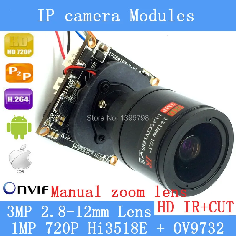 

PU`Aimetis 720P Network 1.0MP mini IP Camera Board ONVIF 2.8-12mm manual Varifocal Zoom Lens P2P Plug and Play with IR-CUT