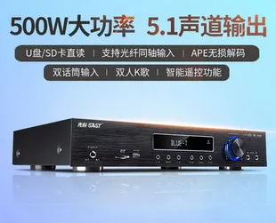AV 298 500W 5 1 Домашний кинотеатр аудио караоке цифровой Bluetooth усилитель поддерживает