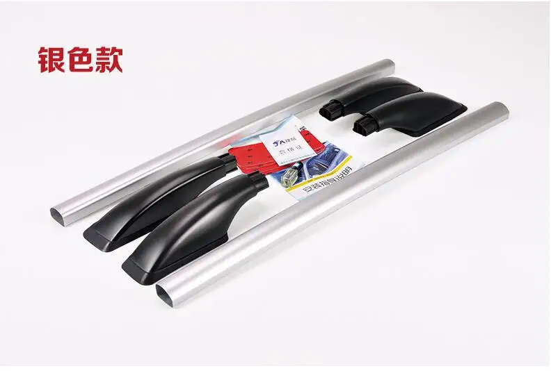 Алюминиевый сплав автомобильный багажный стеллаж Украшение штамповка для Nissan Qashqai 2008 - Цвет: 1