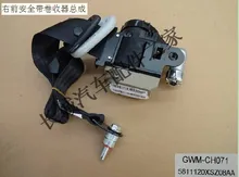 The Great Wall hover H2 seat belt assembly and driver safety belt assembly pure original factory special offer