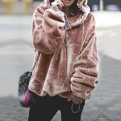Зима/осень верхняя одежда для женщин Мода Нерегулярные Толстовка плюшевые толстовки с длинным рукавом капюшоном повседневное пуловеры