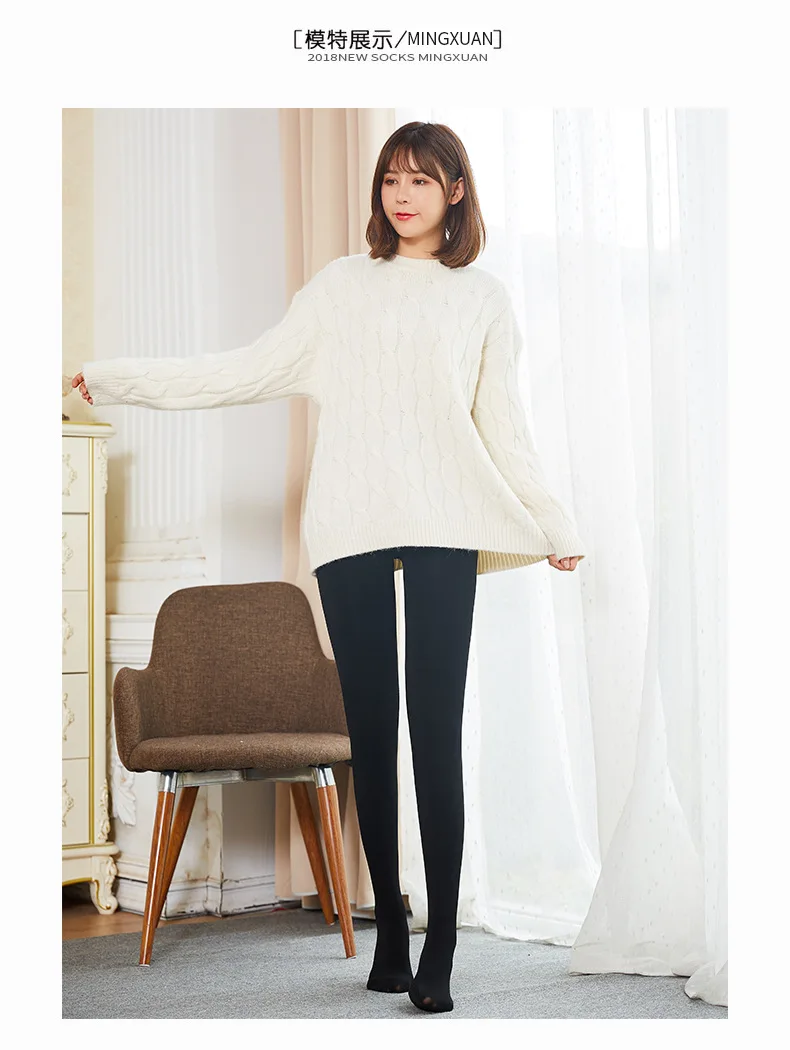 Maylooks Water velvet nylon light leg color basement stovepipe stocking plus velvet thin warm one stockings women W234