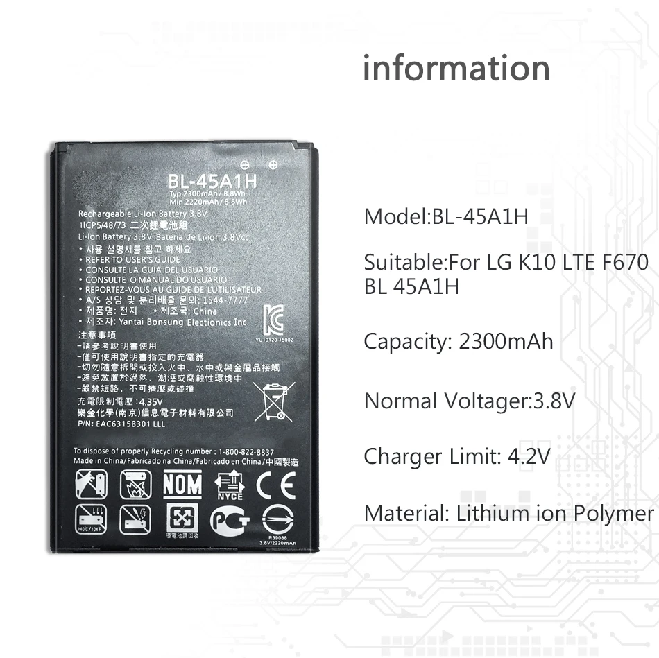 BL-45A1H Замена телефон Батарея для LG K10 LTE F670L F670K F670S F670 Q10 K420N K10 BL45A1H Ёмкость 2300 мА-ч