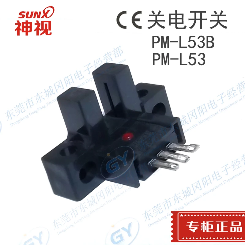 

Home furnishings / * PM - L53B photoelectric switch -/PM - the miniature magic eye spot L53 groove