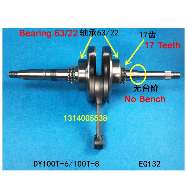 Ико Качество Коленчатый вал двигателя для DY100T-6/100T-8 EG132