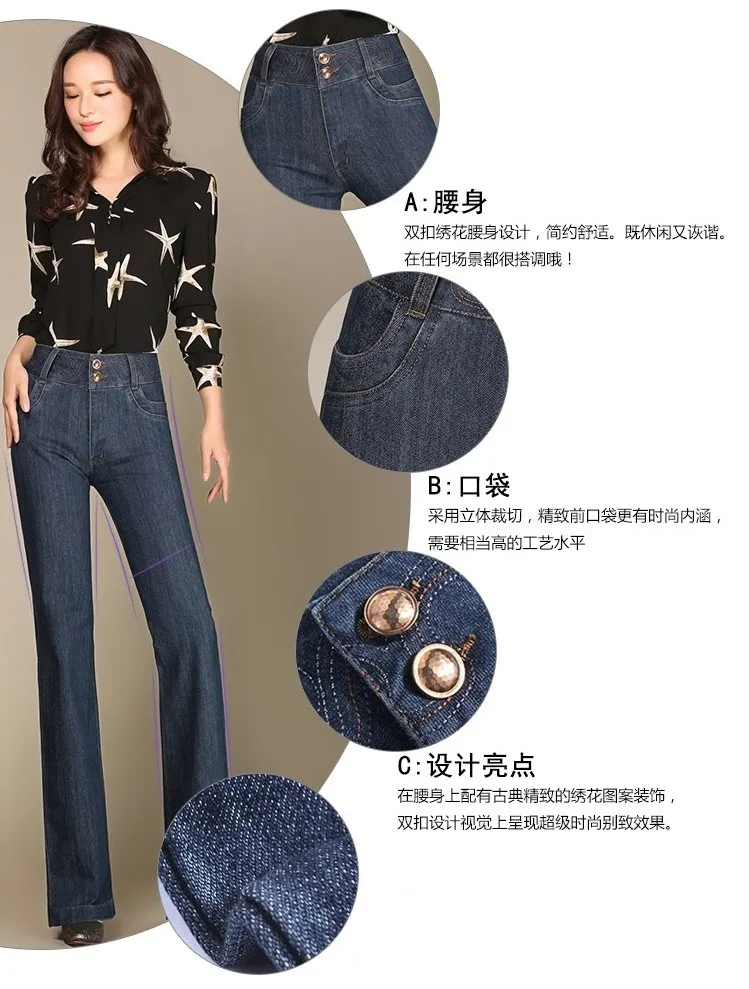Женские джинсы размера плюс, женские модные джинсовые брюки с высокой талией, широкие брюки, расклешенные брюки с вышивкой