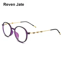 Reven Jate X2041 оптический Пластик очки Рамка для Для мужчин и Для женщин очки по рецепту очки полный обод кадр очки