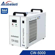 Aubalasti S& A CW5000 промышленный компрессор охладитель воды используется для 5 кВт ЧПУ шпиндель используется для ЧПУ гравер резки