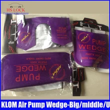 Клин с пневмонасосом открывашка для дверного замка для аварийного ремонта автомобиля взрывозащищенный Большой/средний/U размер