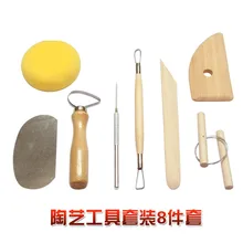8 шт. DIY керамическая Керамика инструменты для начинающих глина набор инструментов