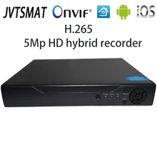 Jvtsmart AHD DVR 4 канала 8 каналов H.265 5mp-n 4mp-n гибридный видеорегистратор CCTV AHD CVI TVI аналоговый IP безопасности 1080P 4CH 8CH xm