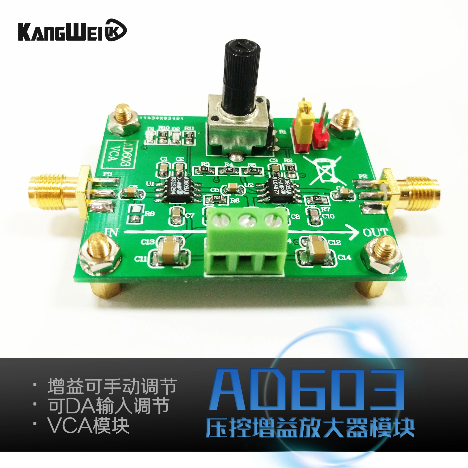 Voltage Controlled Variable Gain Video Amplifier