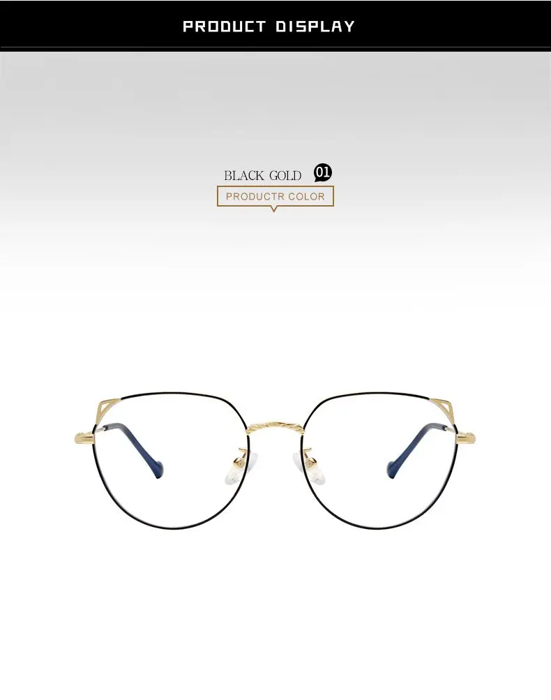 Женские очки против синего цвета, 2 шт. в партии, черные, золотые, серебряные, RFG1919N