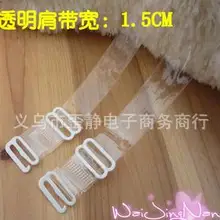 J050 сексуальный прозрачный Плетеный силиконовый красивый плечевой ремень без коробки популярный Удобный Пояс для нижнего белья с металлической пряжкой 10 шт./лот