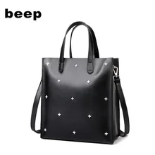 Бренд BEEP сумка новая кожаная дикая сумка почтальон атмосферная кожаная сумка Шипованная Сумка через плечо женская сумка