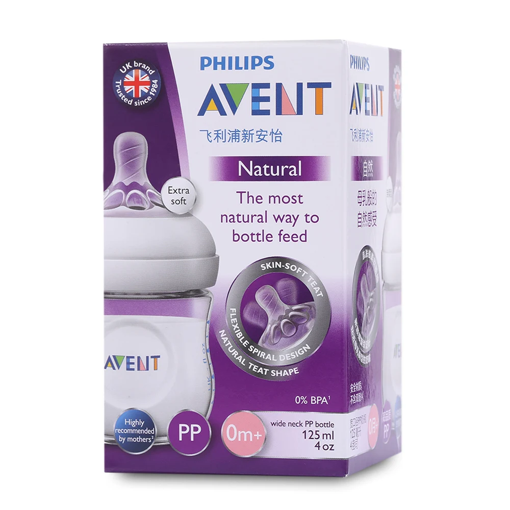 Philips Avent 4 унций/125 мл Детская Бутылочка для молока тренировочная чашка кормления