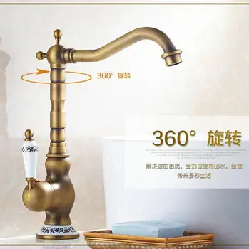 

Free shipping Antique bronze finish kitchen faucets kitchen tap basin faucets single hand hot and cold wash basin tap HJ-6672