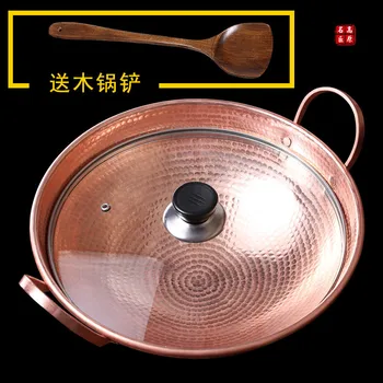 

Chinese handmade health pure copper frying pan thickening vegetable household pot wok glass lid stewpan gas cooker 31-42cm