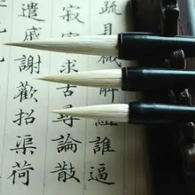 Высокое качество RUYANGLIU шерстяная кисть для письма каллиграфия ручка кисть Подарочная коробка набор Китай Время заслуженный бренд