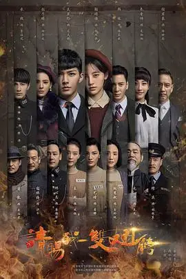 请赐我一双翅膀的海报