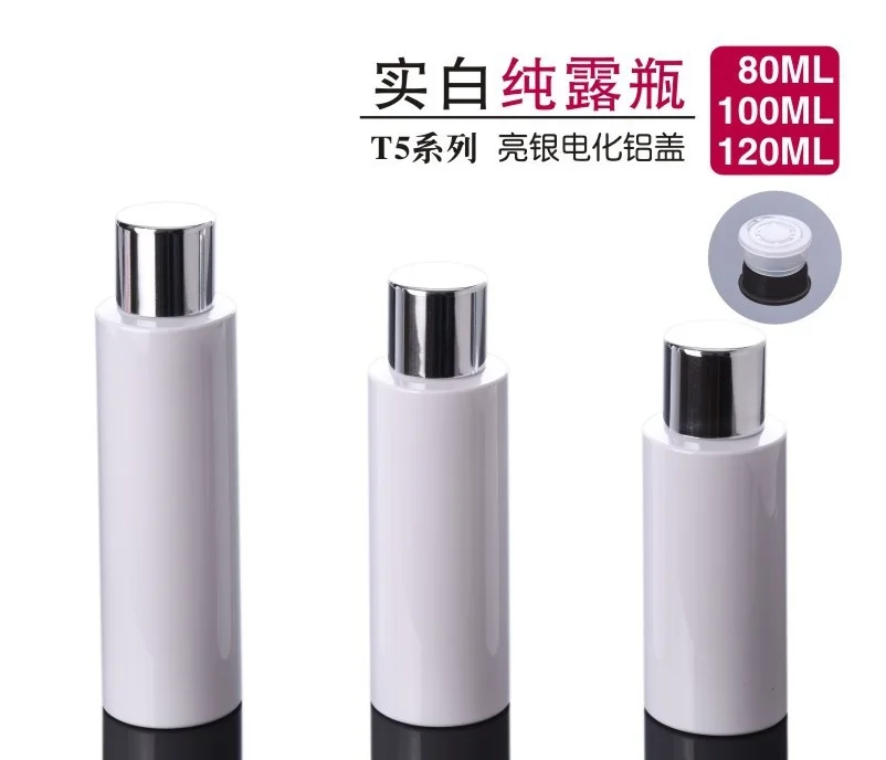 

60 X Empty Plastic White Round Lotion Refillable PET Bottle With Sliver Lid Sample Bottle Cometic Emulsion Packing Wholesale