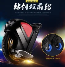 Adult electric scooter unicycle  smart balance
