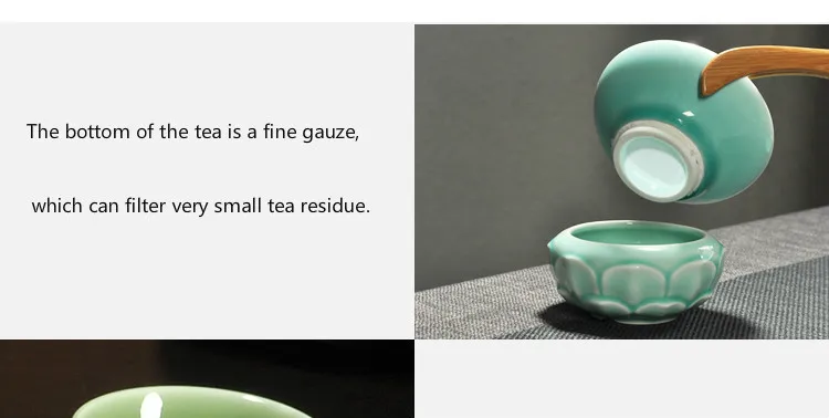 Celadon чай для заварки фильтр аксессуары керамика кунг-фу чайное ситечко китайский чай утечки Yuquan чайный набор 4 типа S