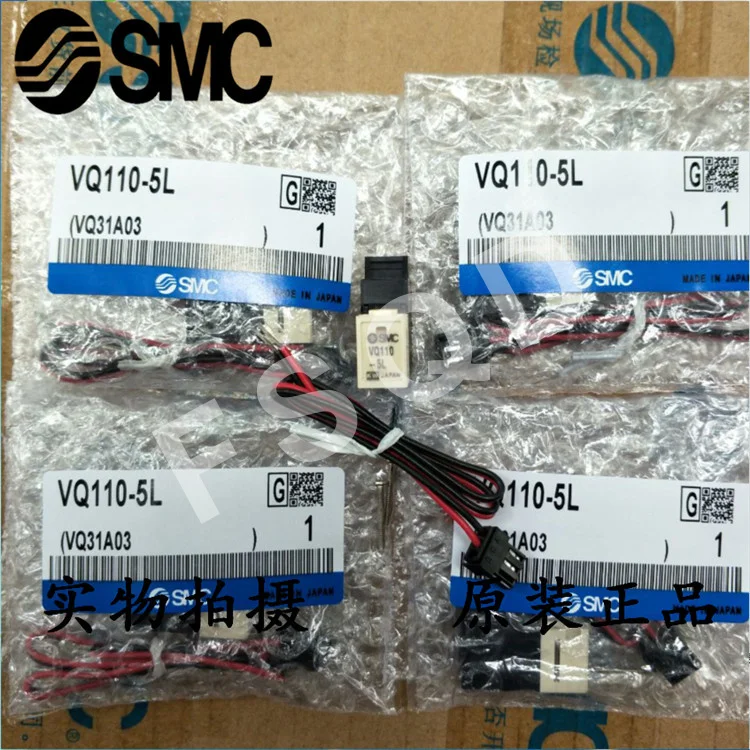 SMC электромагнитный клапан оригинальный VQ110-5M VQ110U-5M VQ110-5MO VQ110U-5MO VQ110-5L-M5 VQ110U-5L-M5 VQ110-5M-M5 VQ110U-5M-M5 серии VQ