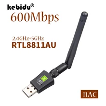Kebidu RTL8811AU AC 600 Мбит/с USB Антенна 802.11n Wi-Fi антенна на большое расстояние 2,4 ГГц+ 5 ГГц Wi-Fi приемник сетевая карта Бесплатный драйвер