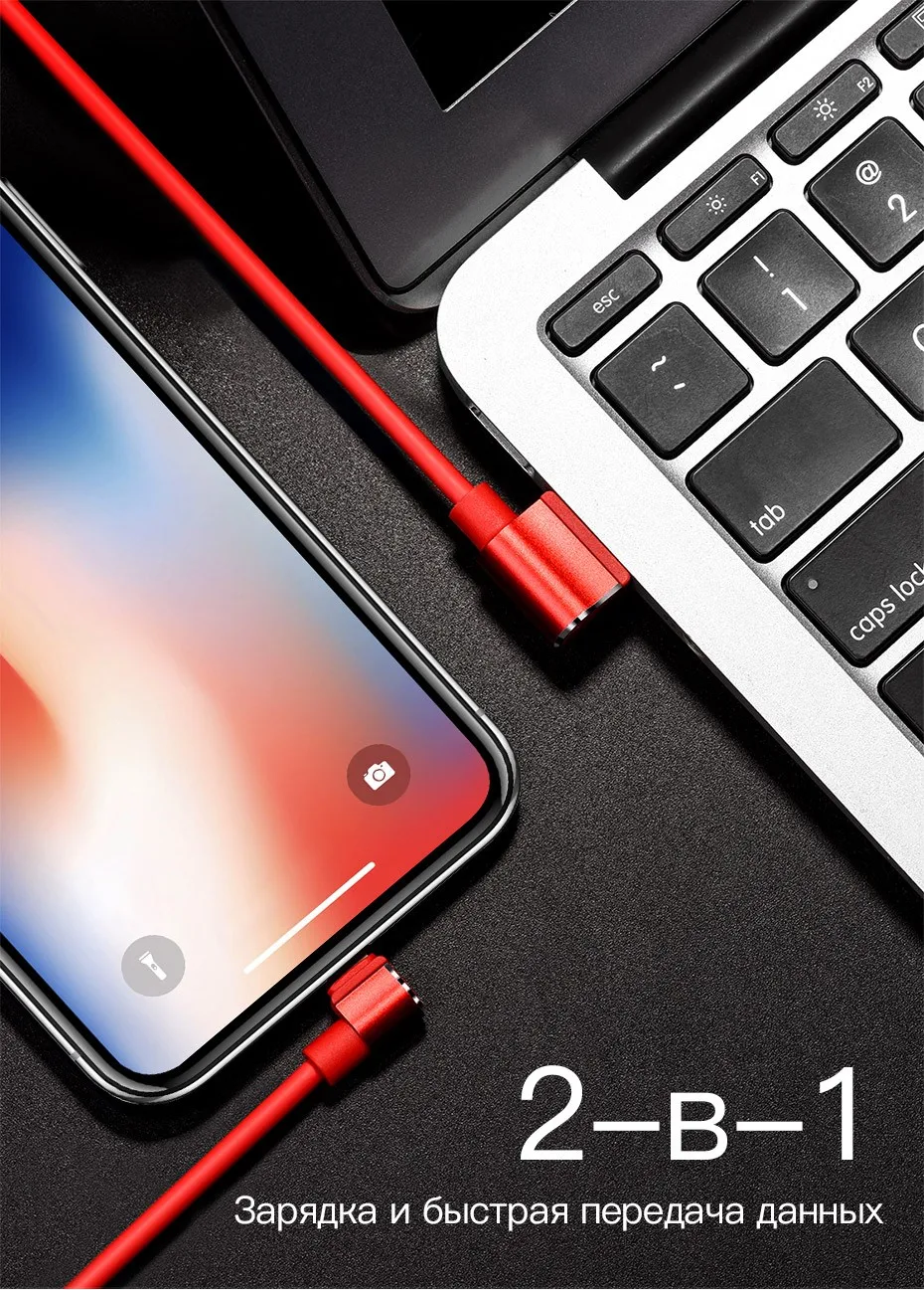 НОСО Best USB кабель для iPhone X 8 7 6 плюс Быстрая зарядка телефонный кабель USB кабель для Apple lightning iPad USB Зарядное устройство кабель