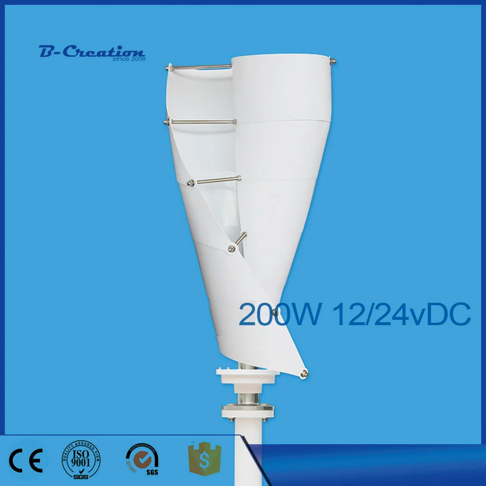 

200W 12v 24V Small 3 Phase DC Permanent Magnet Vertical Wind Turbine Generator with 300w wind solar hybrid controller