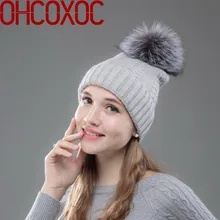 Дизайн, женские шерстяные зимние шапки с натуральным лисьим мехом, помпонами с животными, кашемировые, мягкие, толстые, с плетеным узором, женские skullies gorras