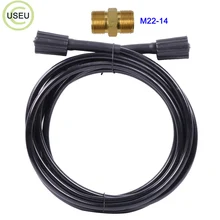 USEU 5 м 10 м Высокое давление Мощность Шайба удлинитель шланг с M22 адаптер замена шланг для B& S Craftsman Generac& Karcher