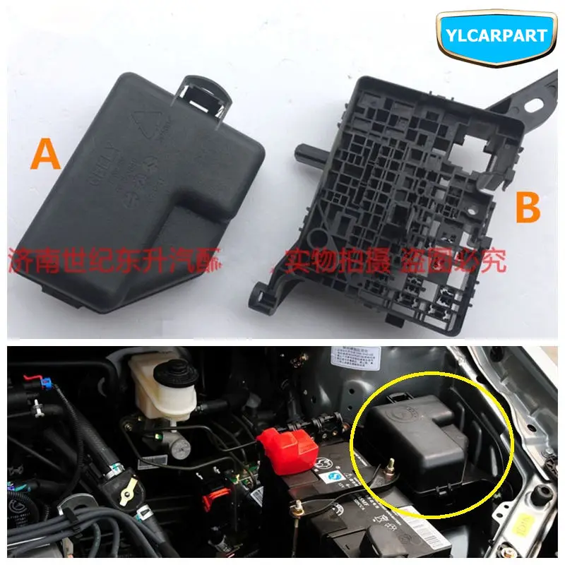 Как разобрать geely box Как разобрать geely box