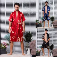 Hawcoar Summer Fashion Simulation Silk Long Section Sleeves Home Service Thin Men's Pajamas pijama hombre пижама мужская Z4
